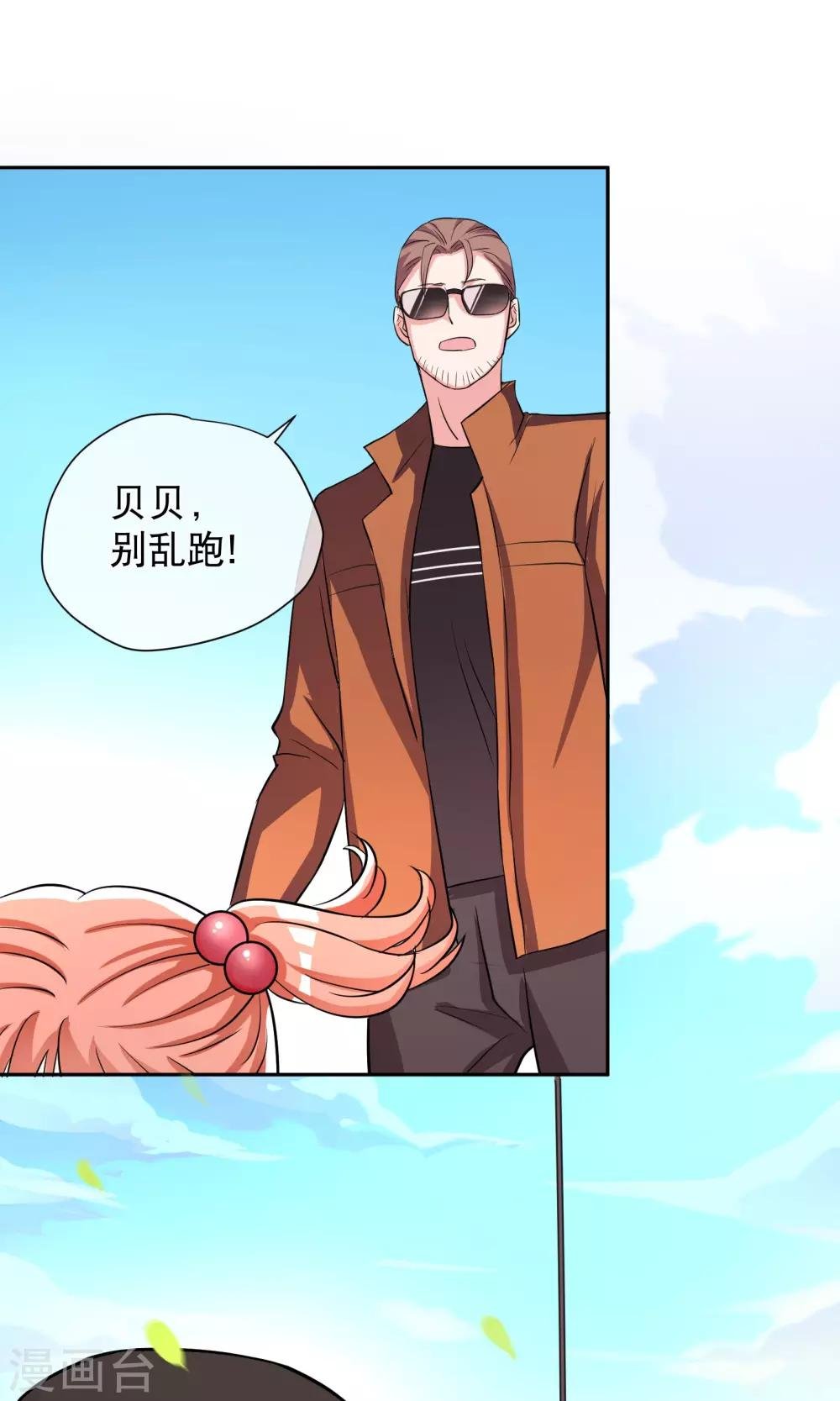 第7话 气球