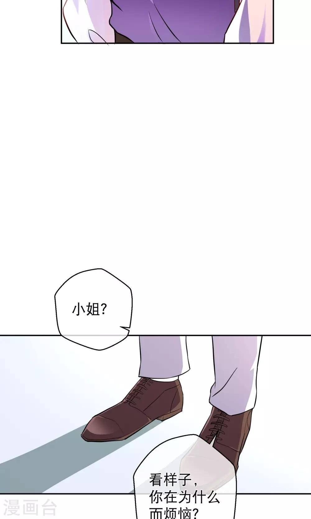 第7话 气球