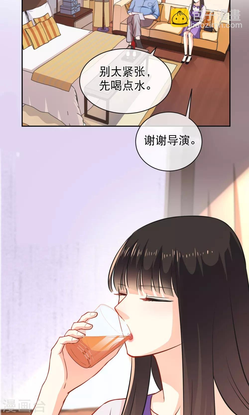 第10话1 意乱情迷