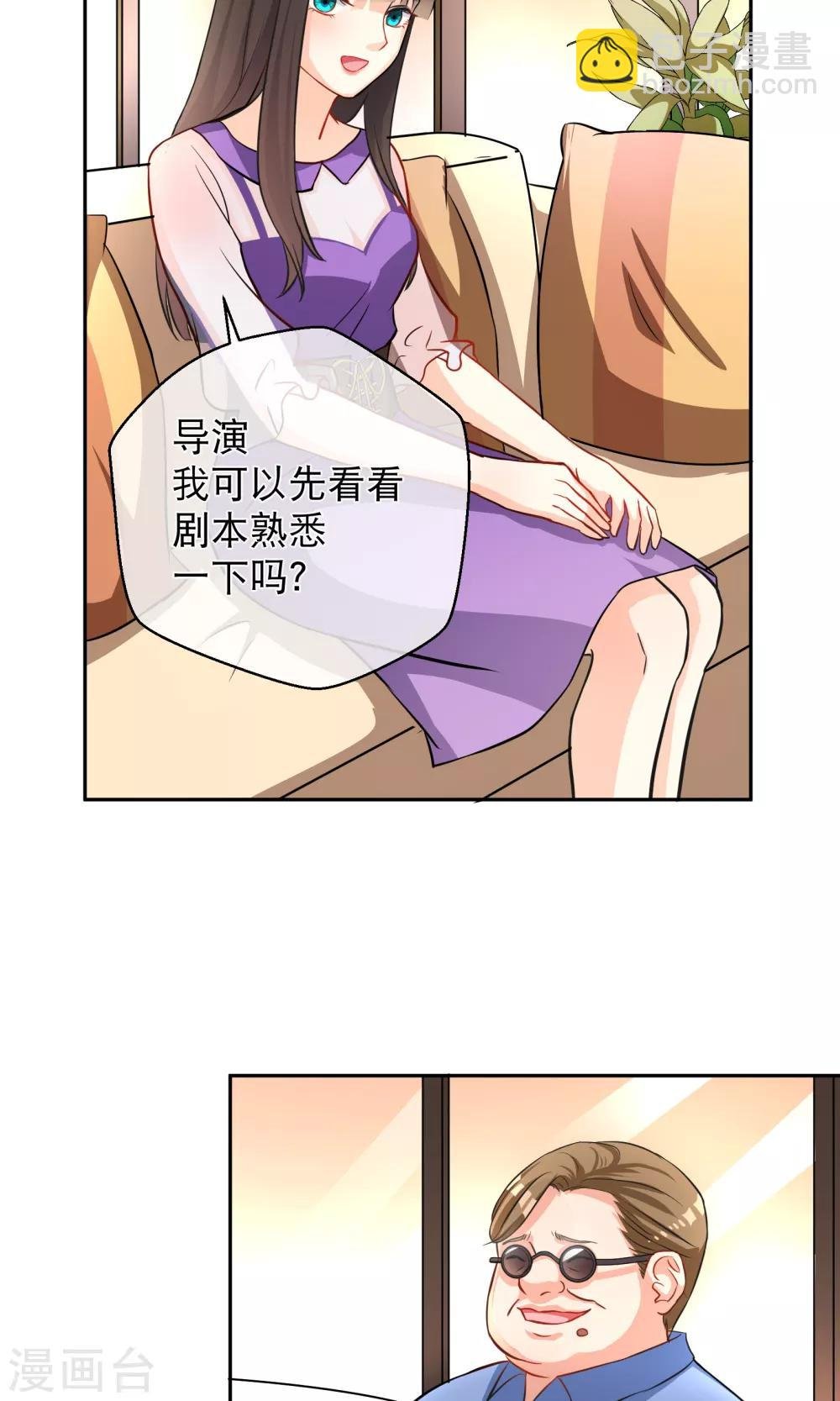 第10话1 意乱情迷