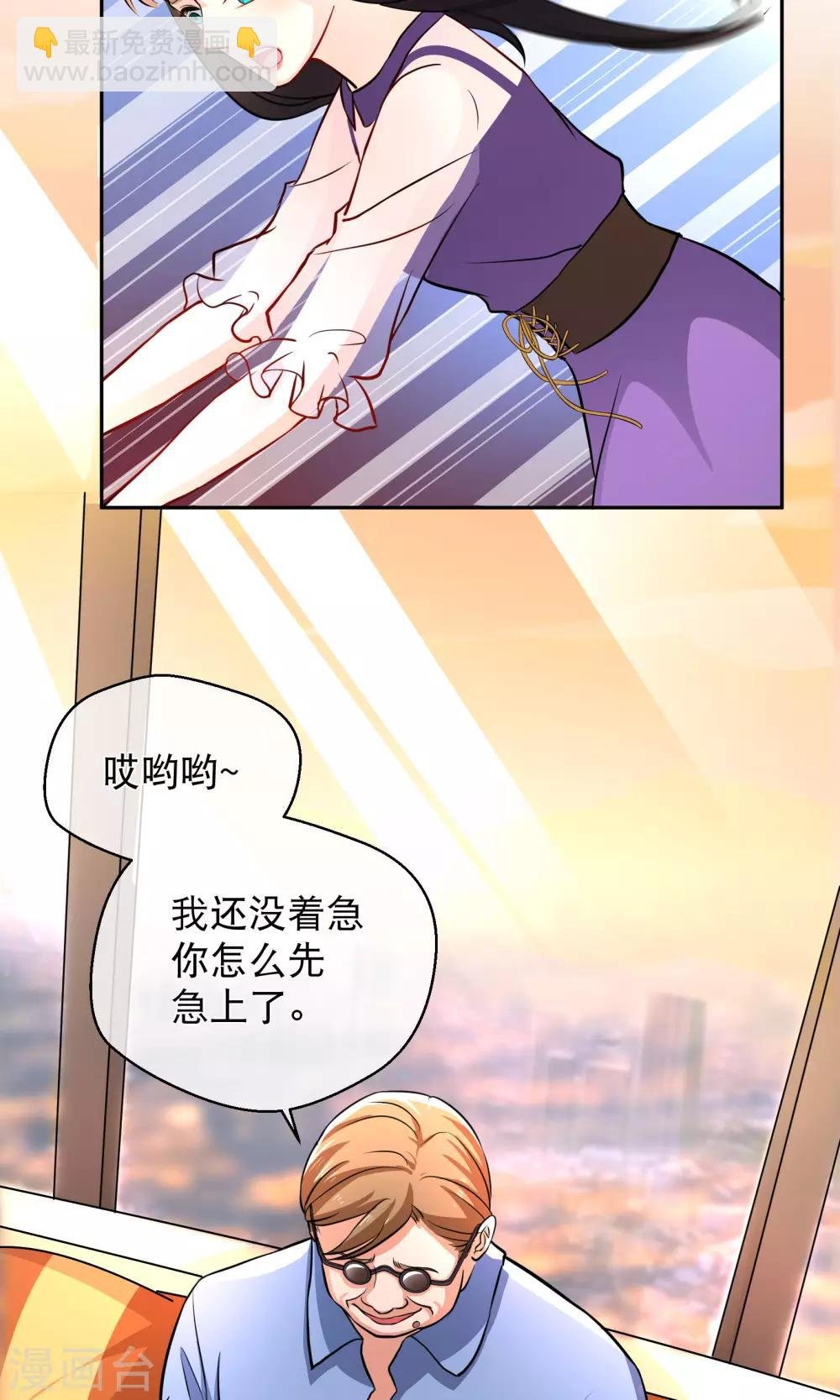 第10话1 意乱情迷