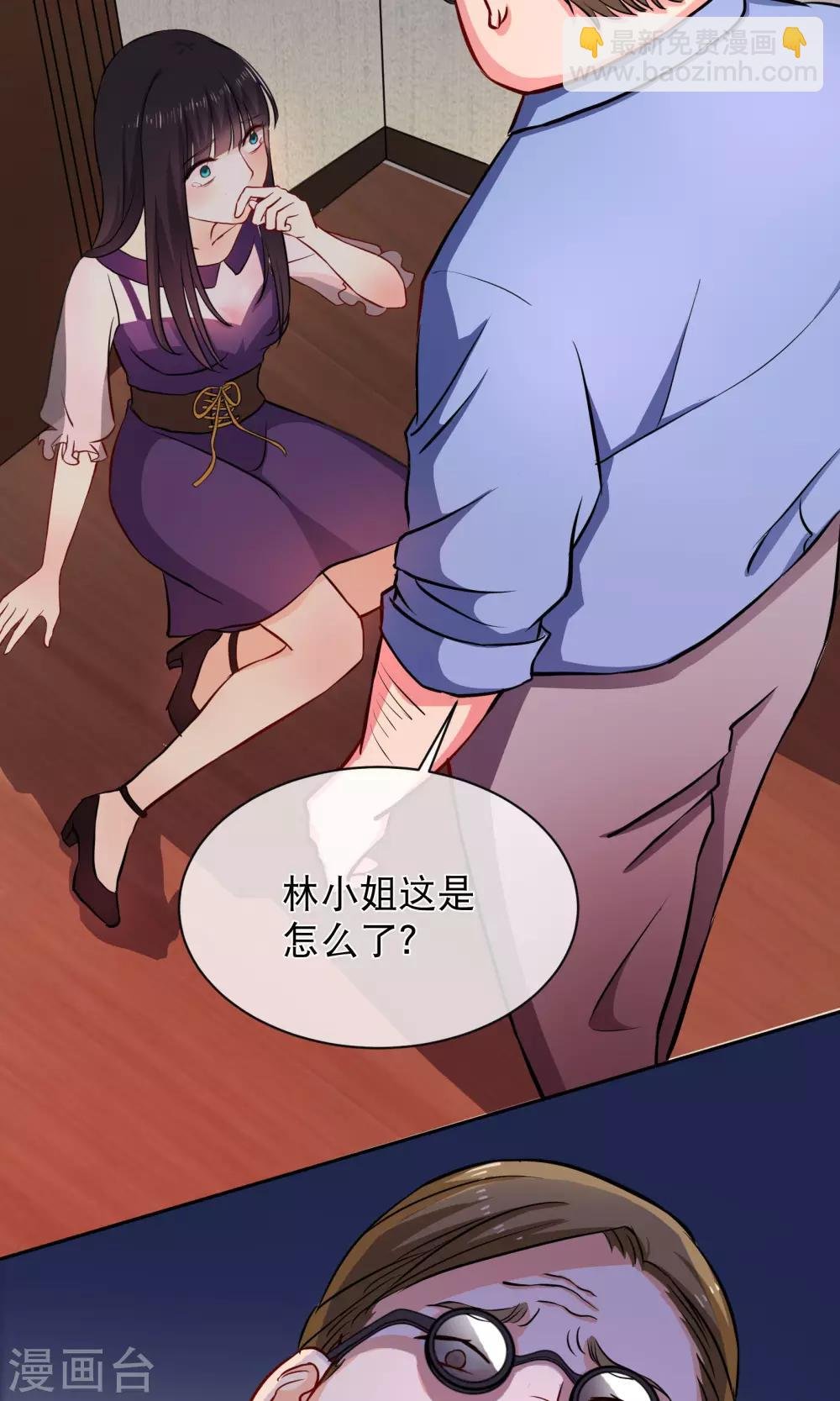 第10话1 意乱情迷