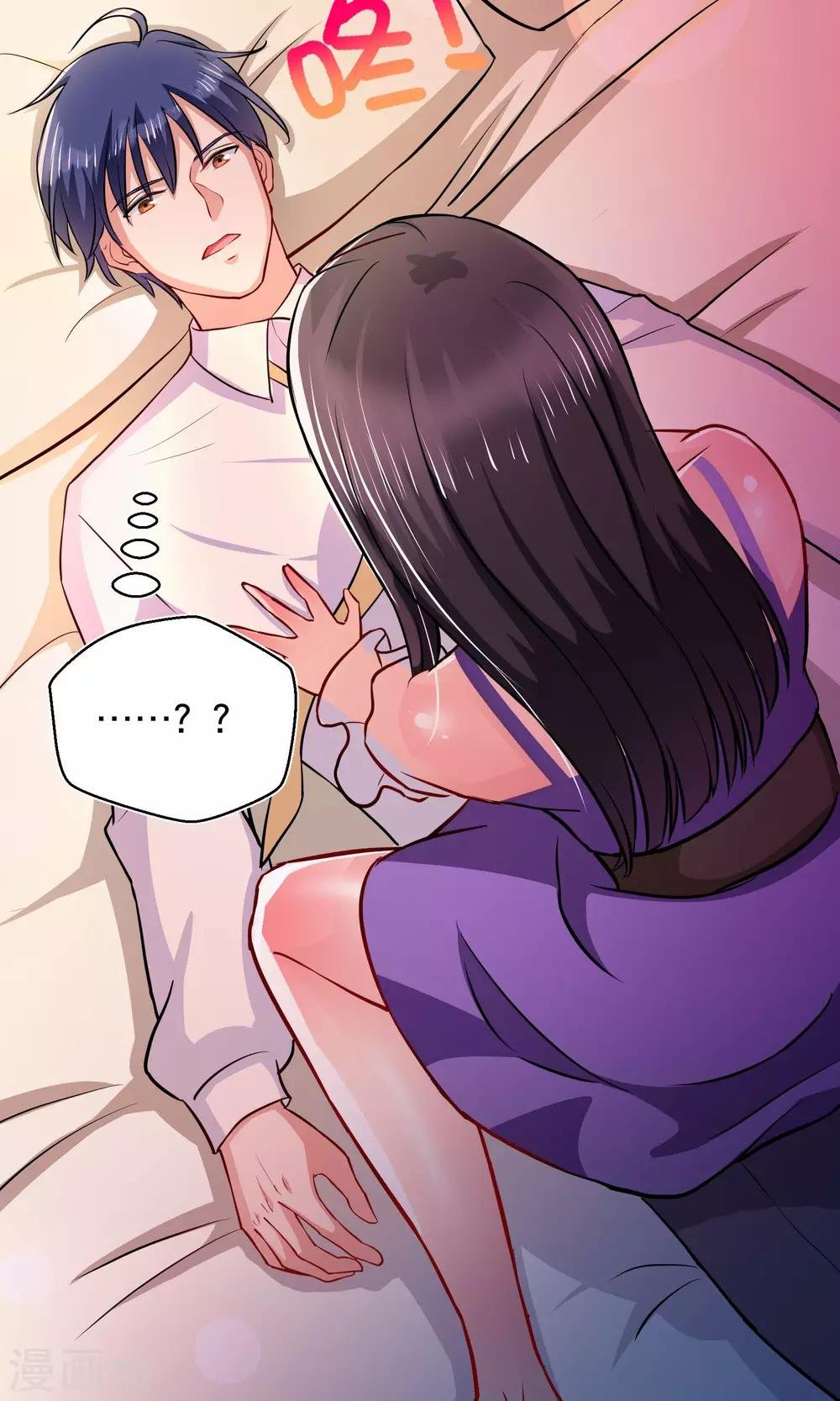 第10话2 意乱情迷