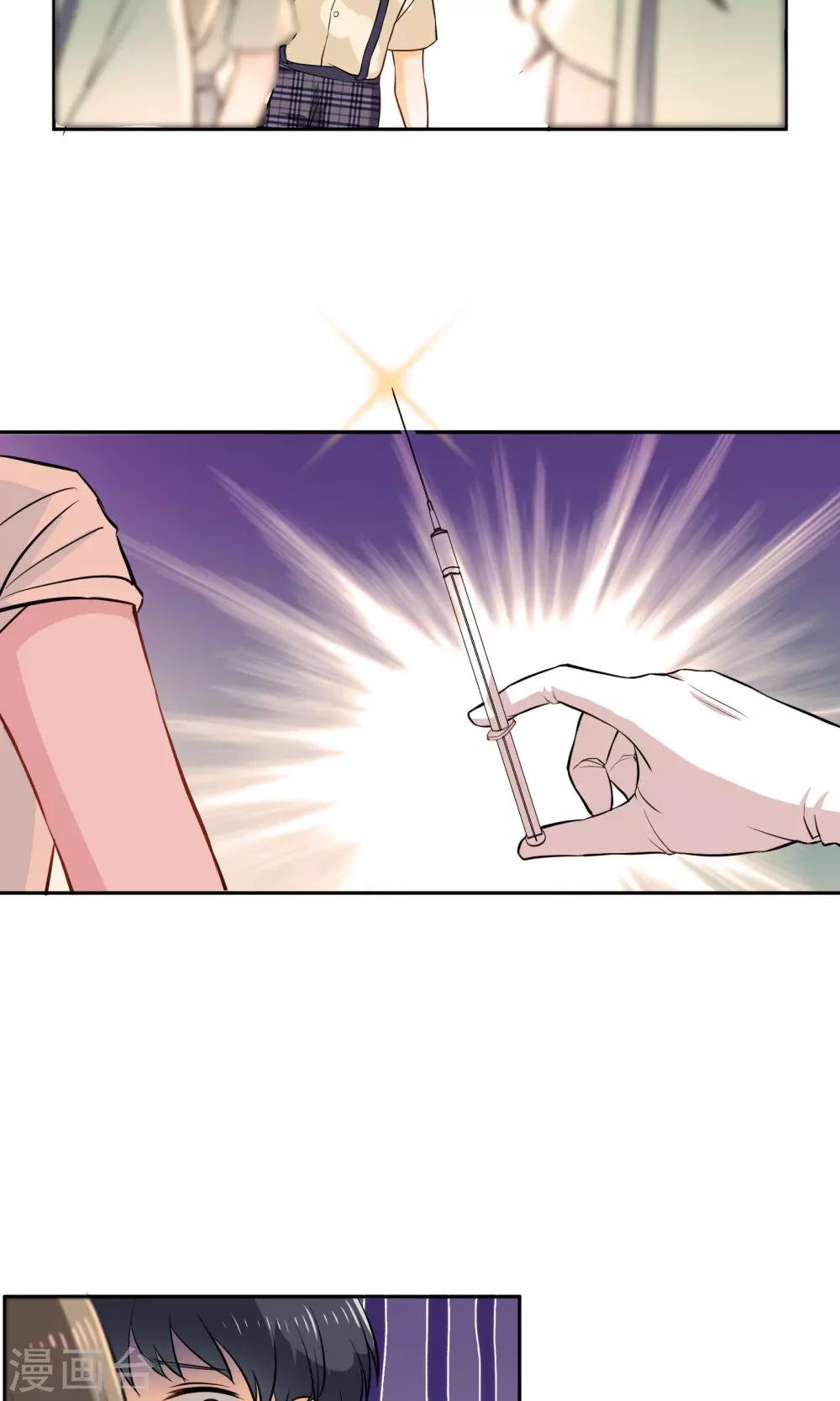 第11话 回忆