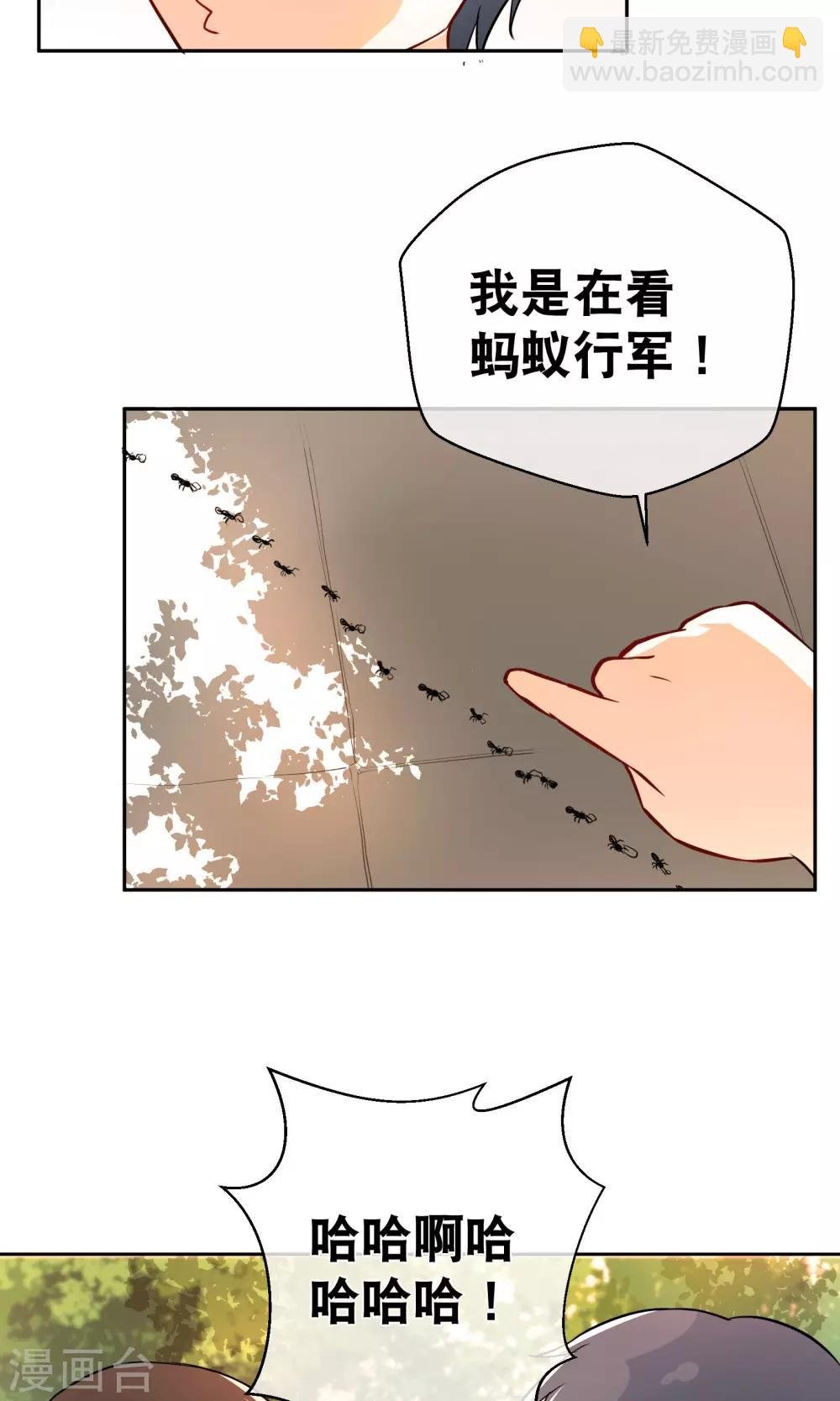 第11话 回忆