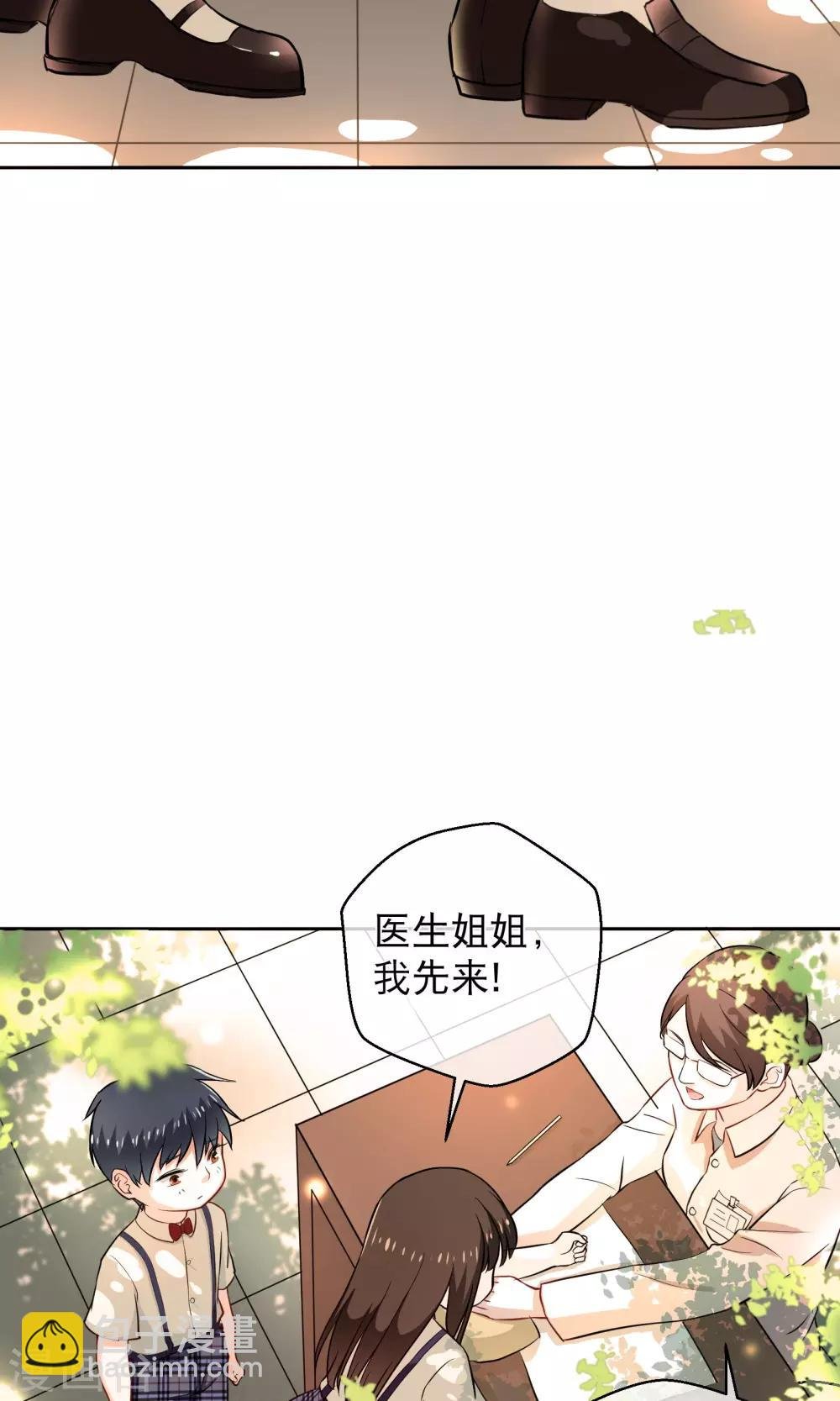 第11话 回忆