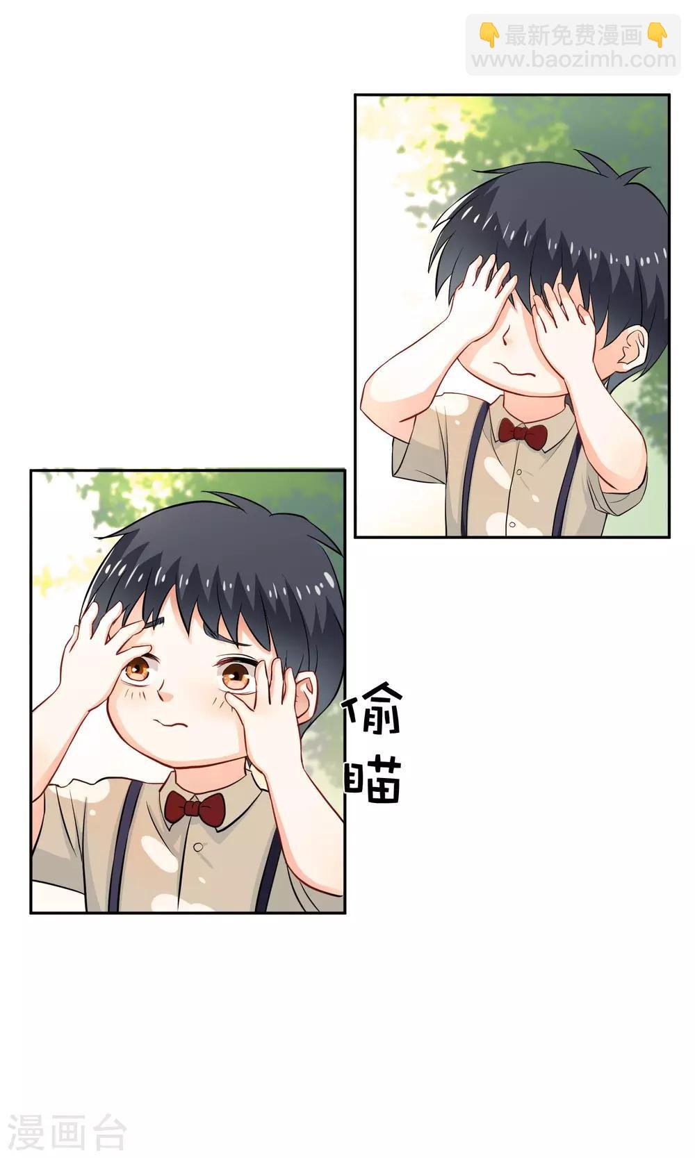 第11话 回忆