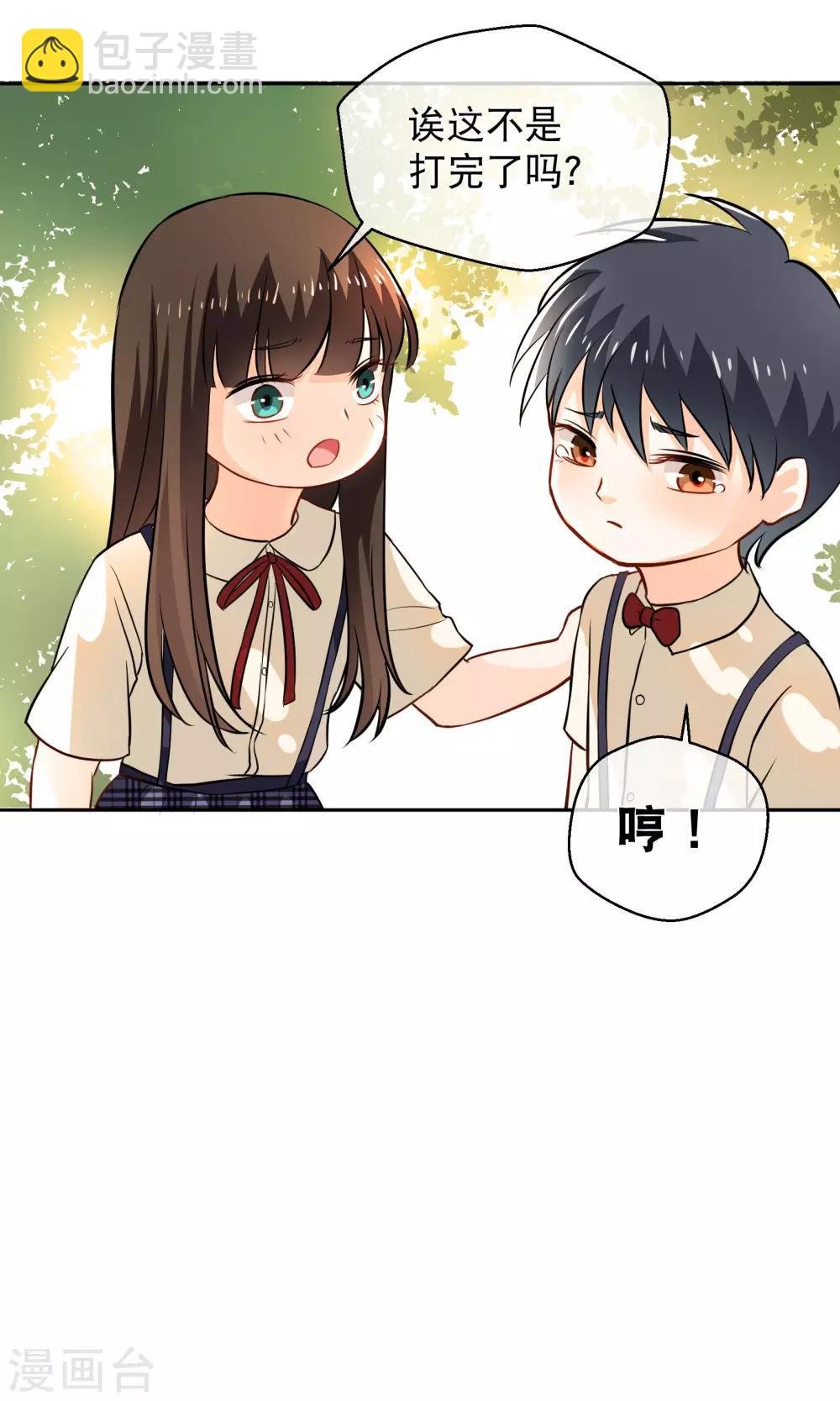 第11话 回忆