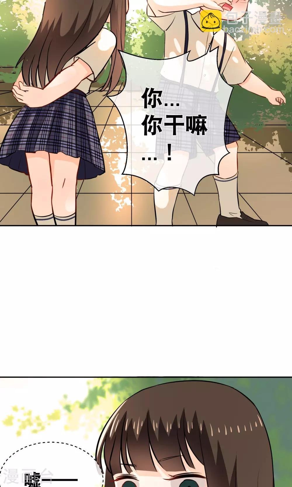 第11话 回忆