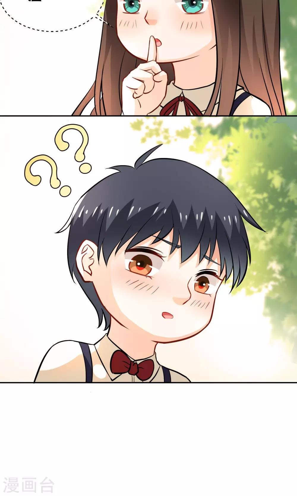 第11话 回忆