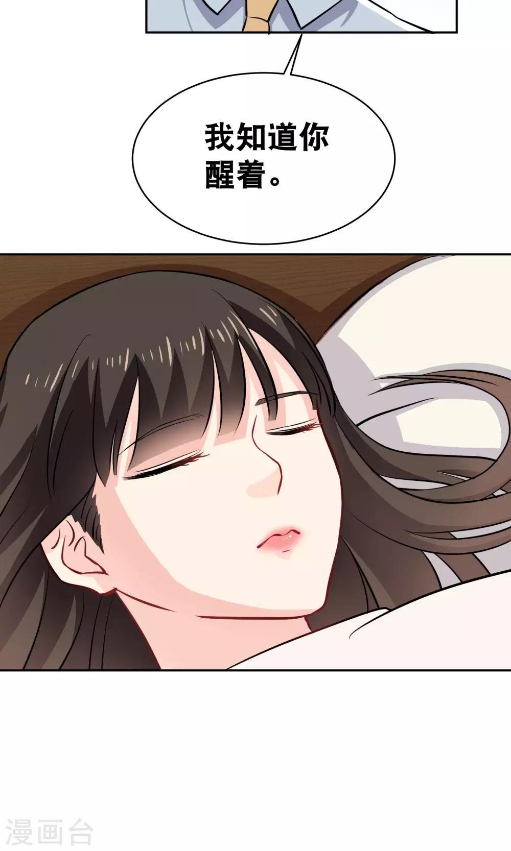 第11话 回忆