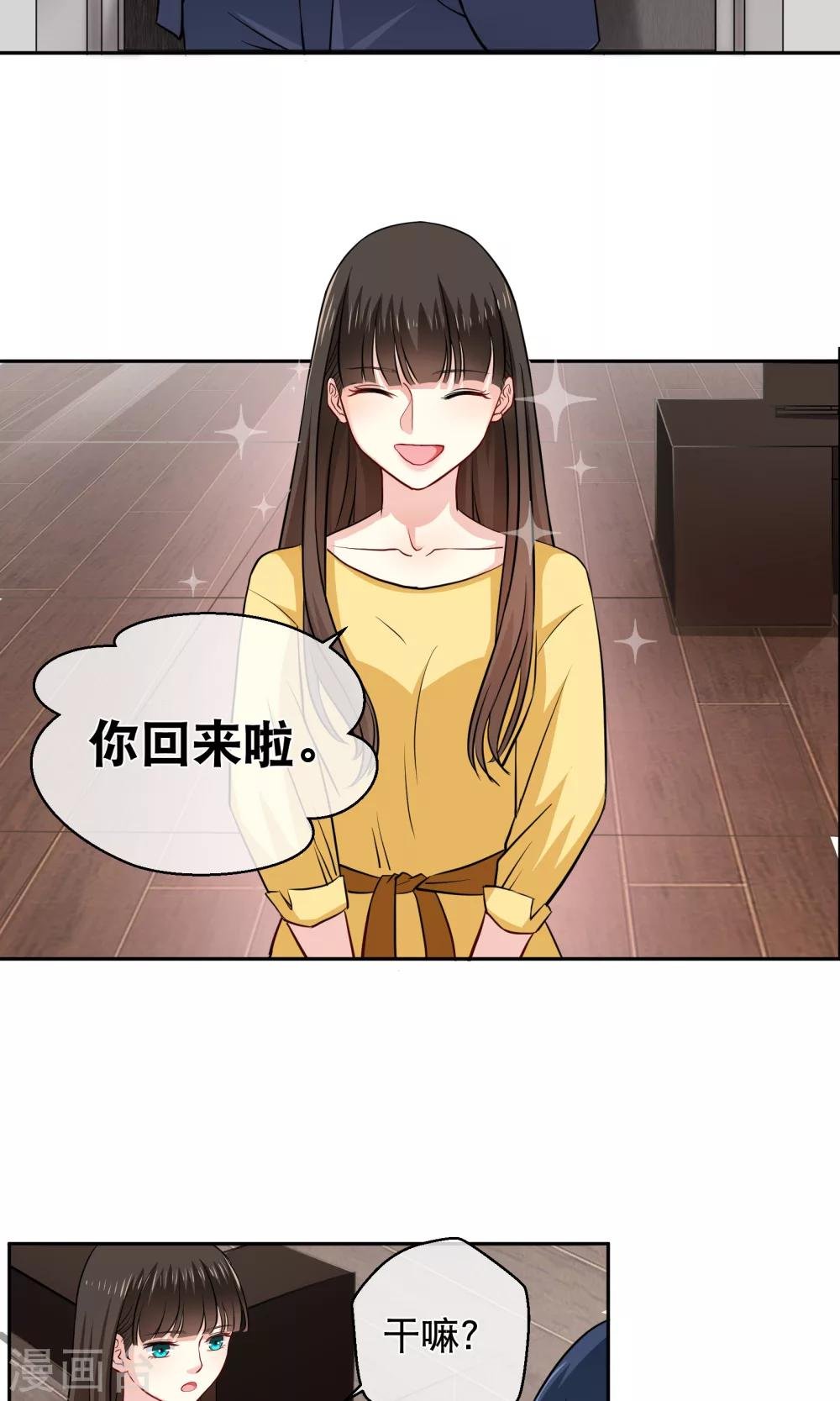 第13话 不平等条约