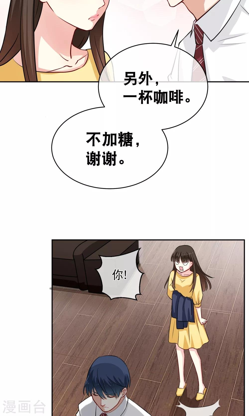第13话 不平等条约