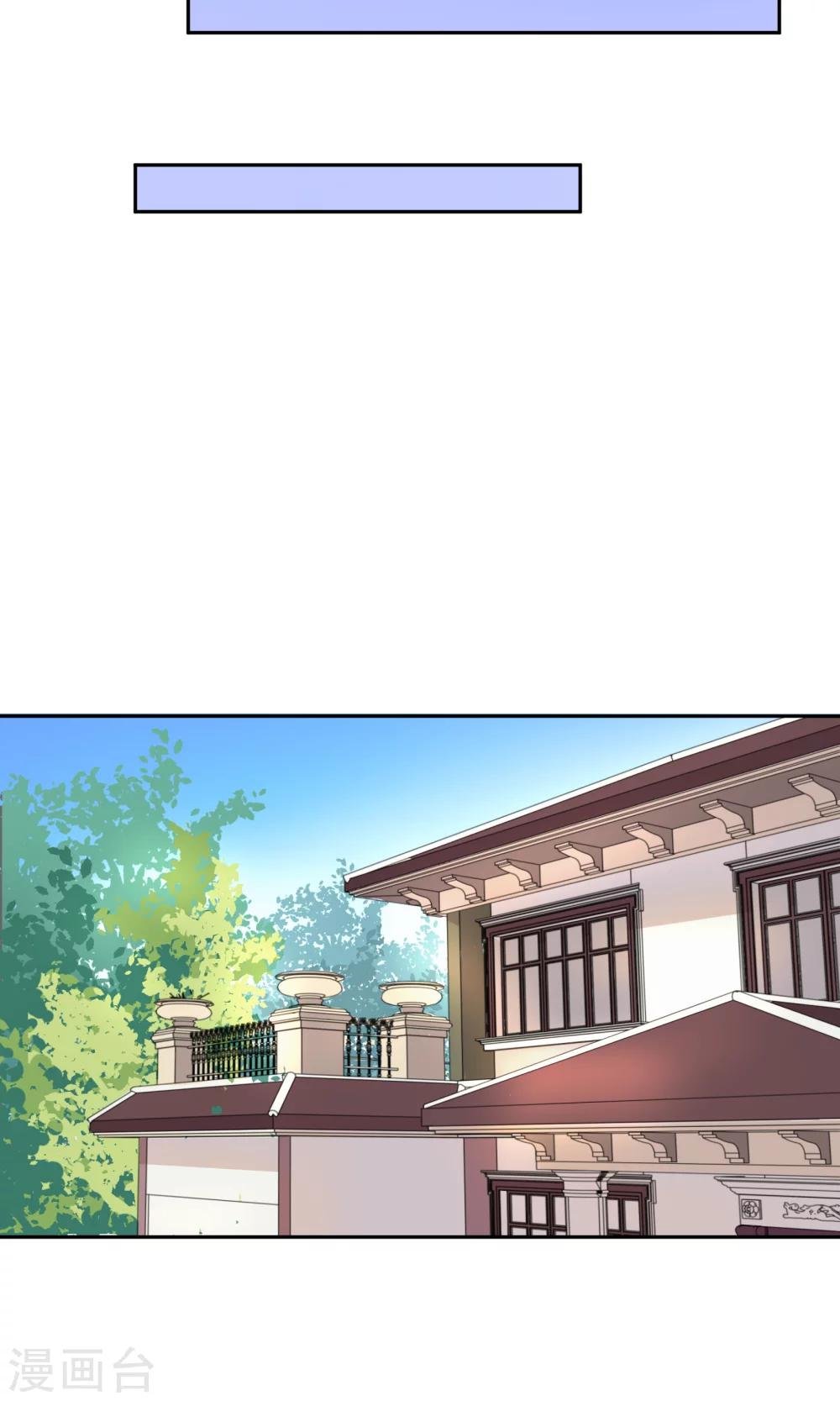第13话 不平等条约