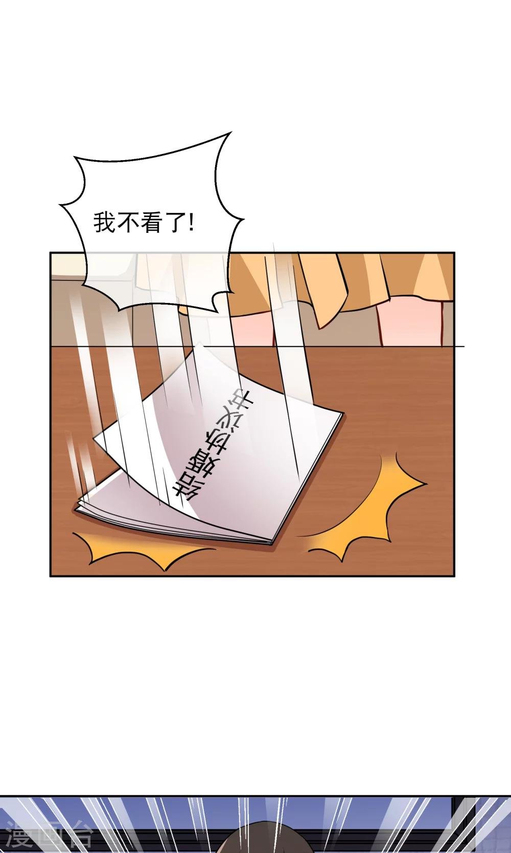 第13话 不平等条约