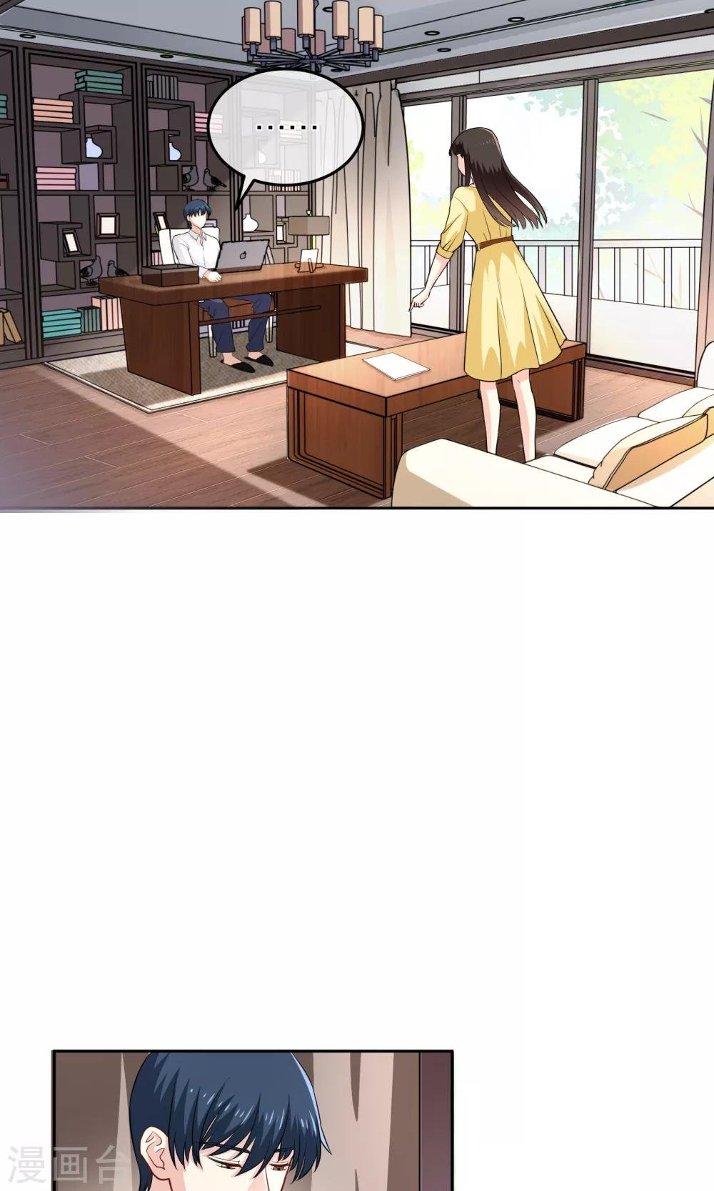 第13话 不平等条约