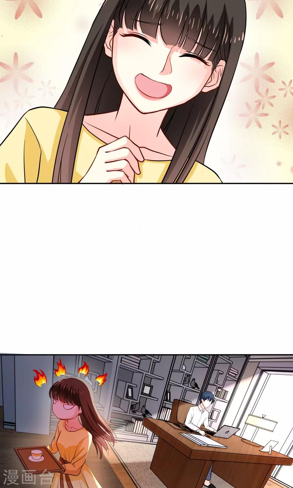 第13话 不平等条约