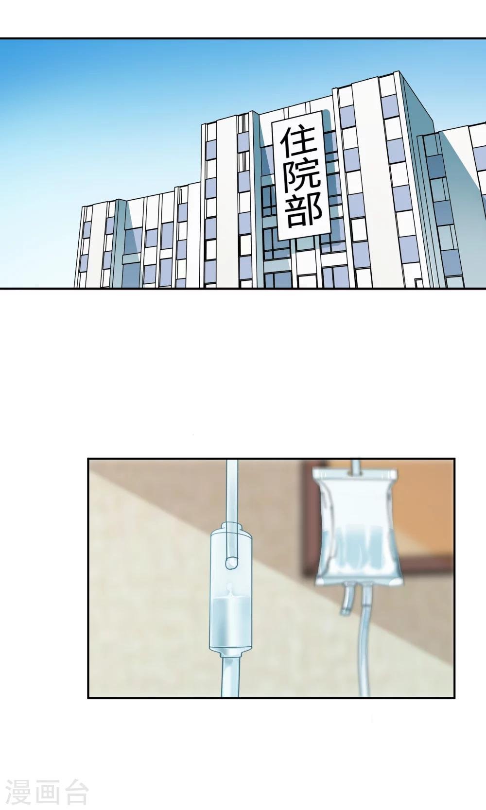 第13话 不平等条约