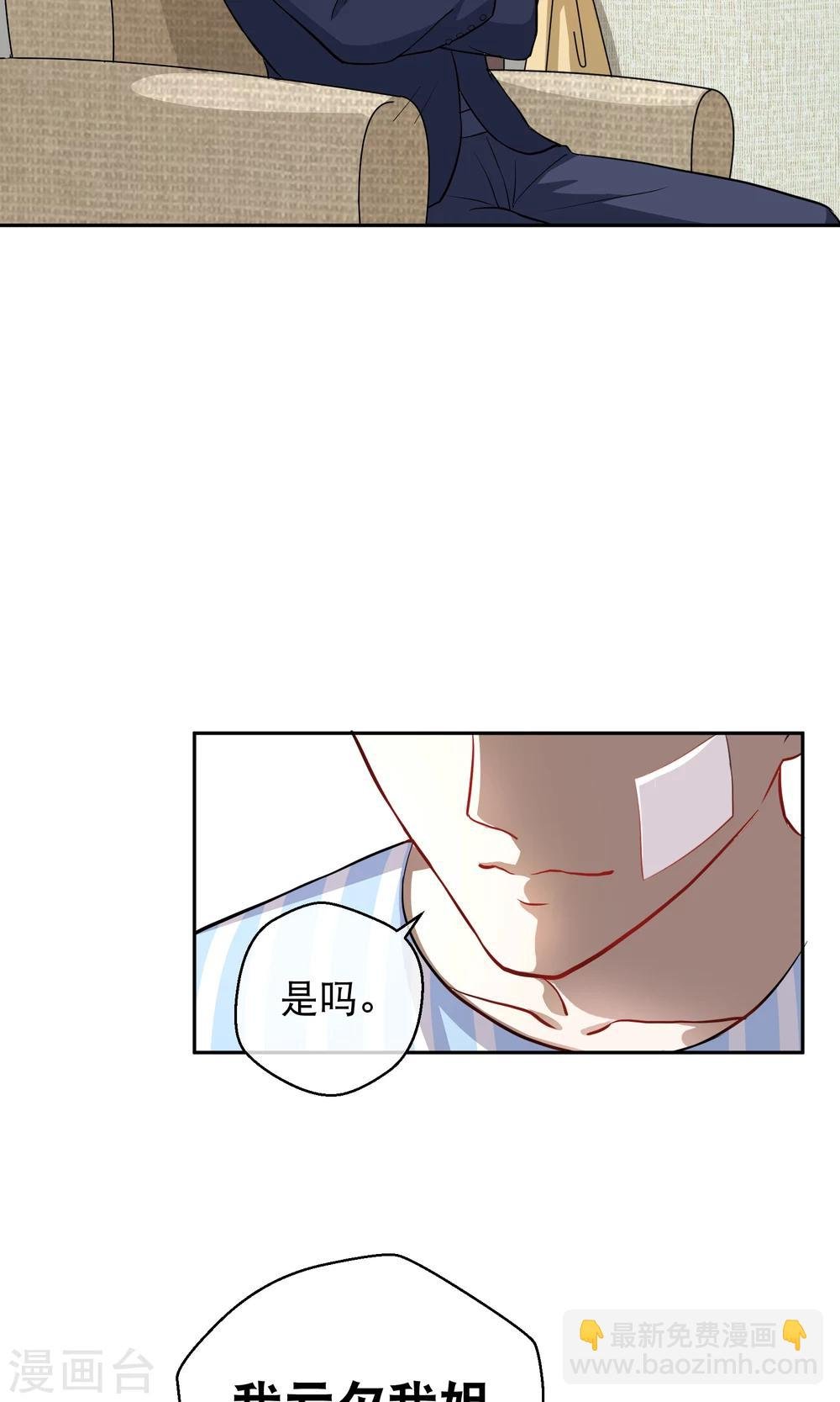 第13话 不平等条约