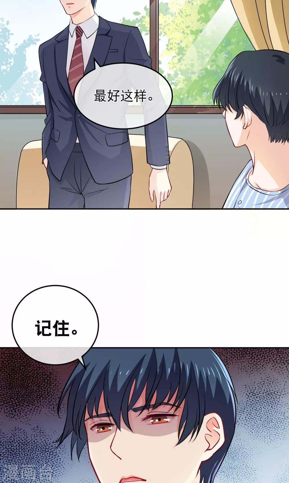 第13话 不平等条约