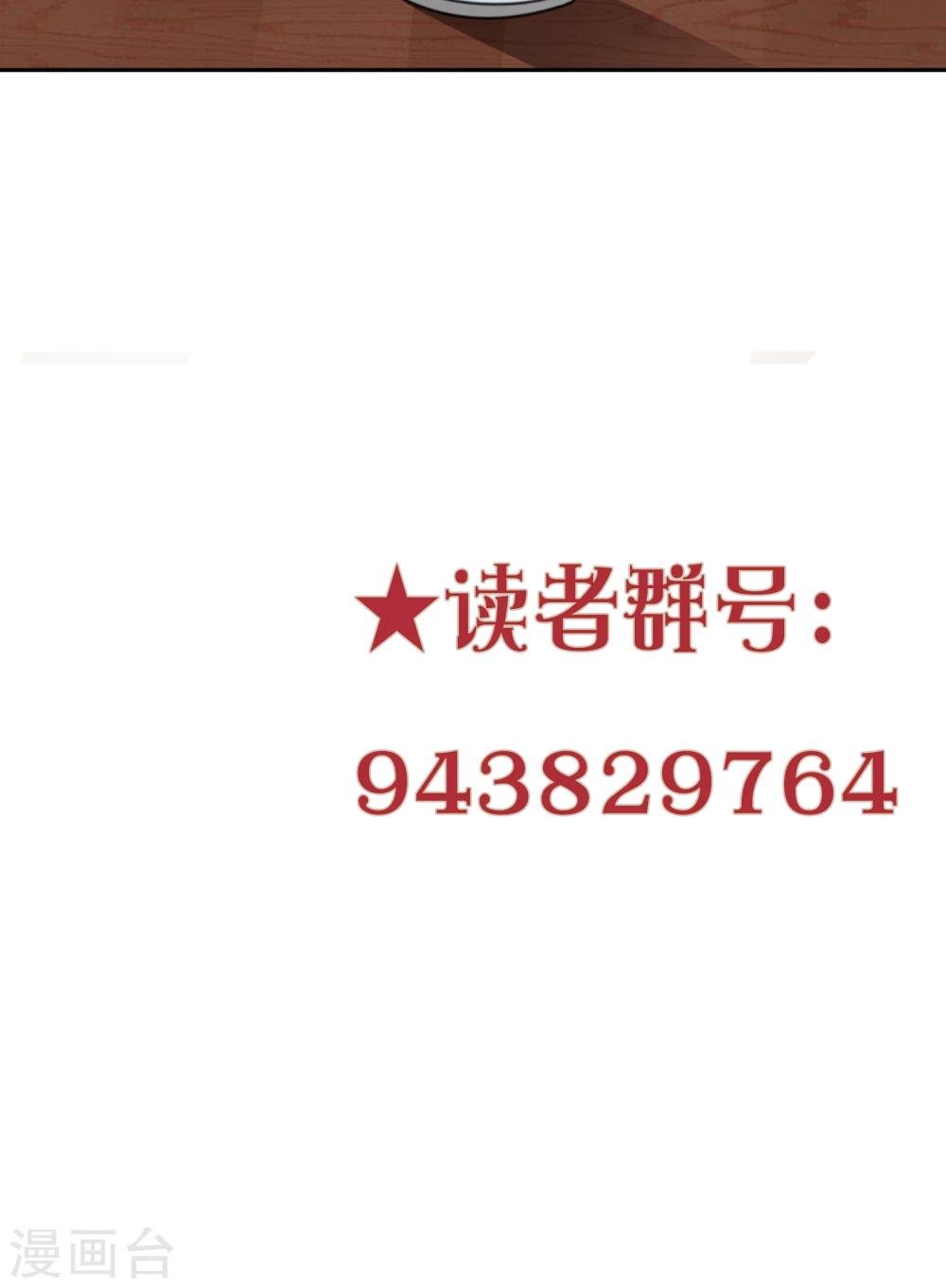 第13话 不平等条约