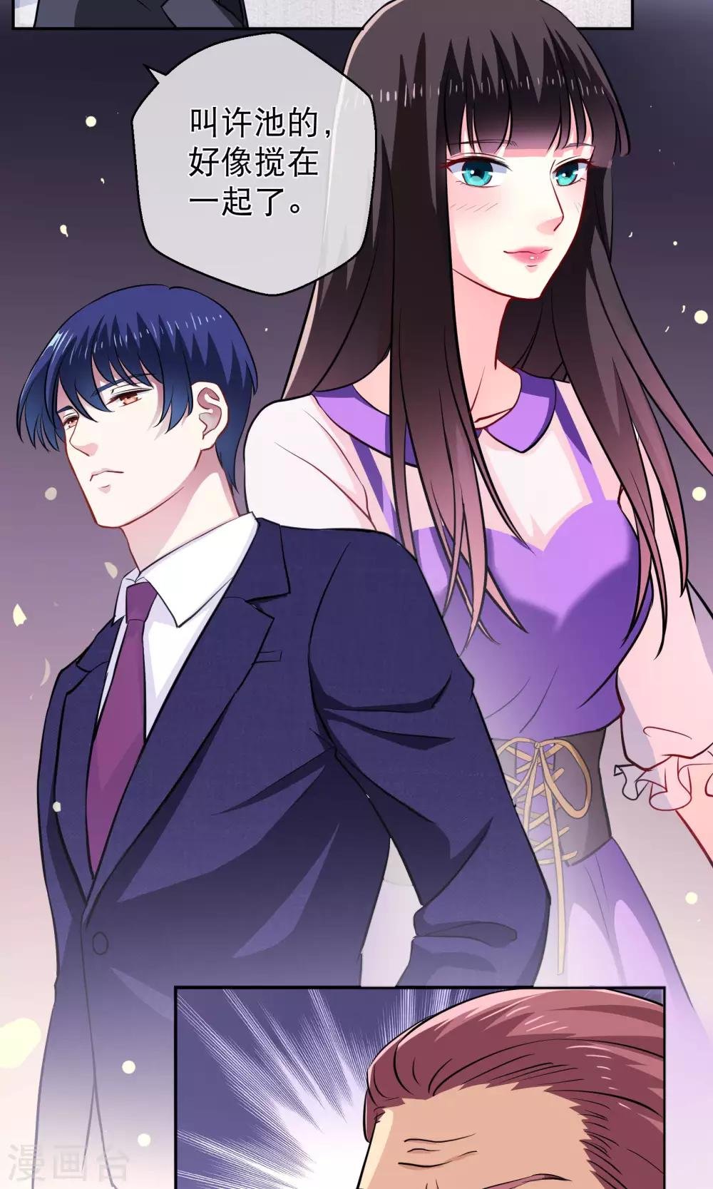 第14话 四大家族