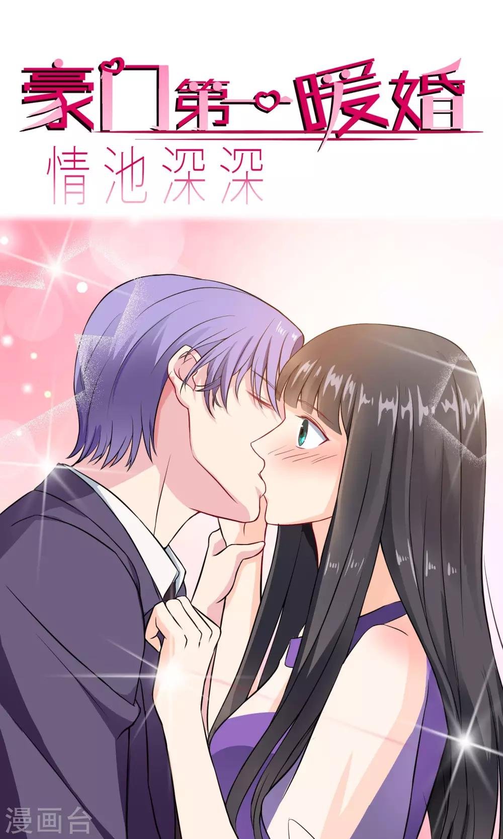 序章 过去
