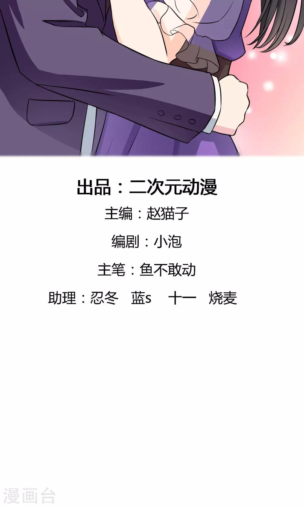 序章 过去