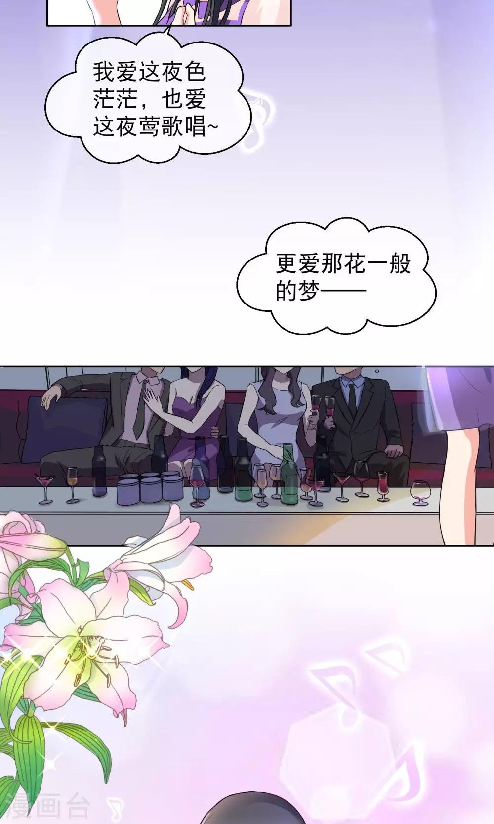 序章 过去