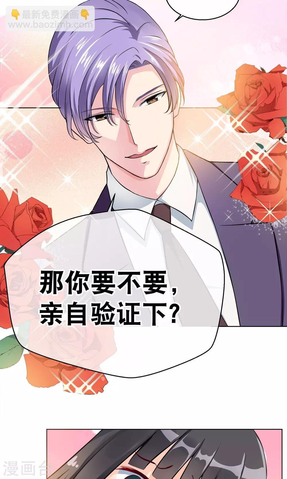 序章 过去