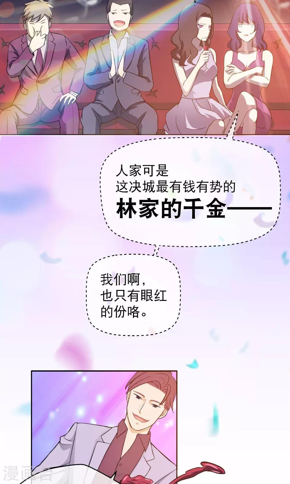 序章 过去