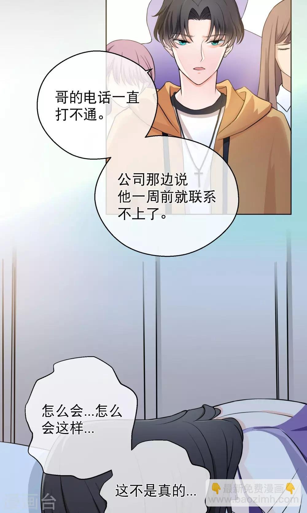 序章 过去