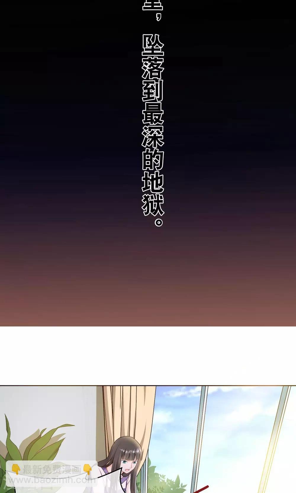 序章 过去