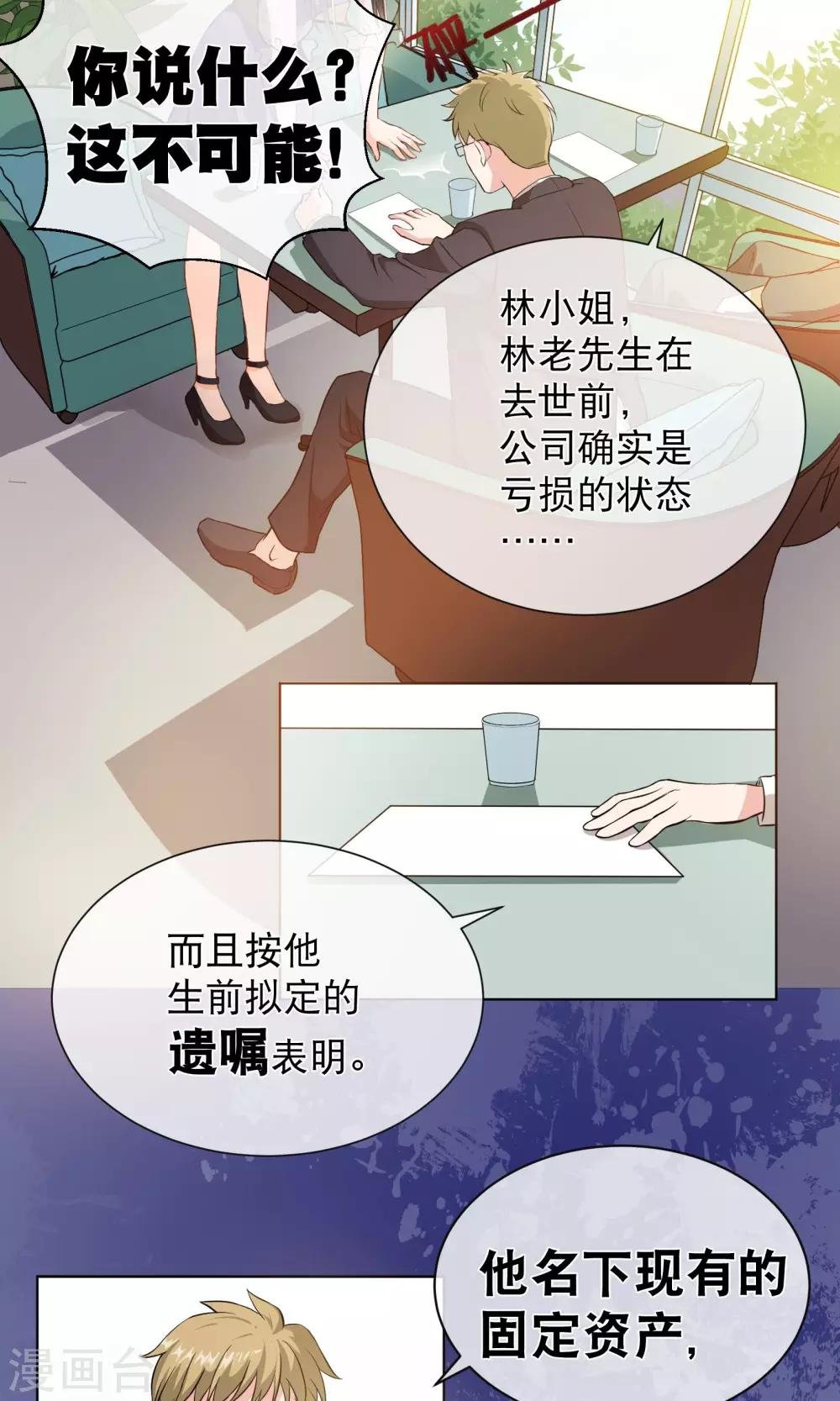 序章 过去
