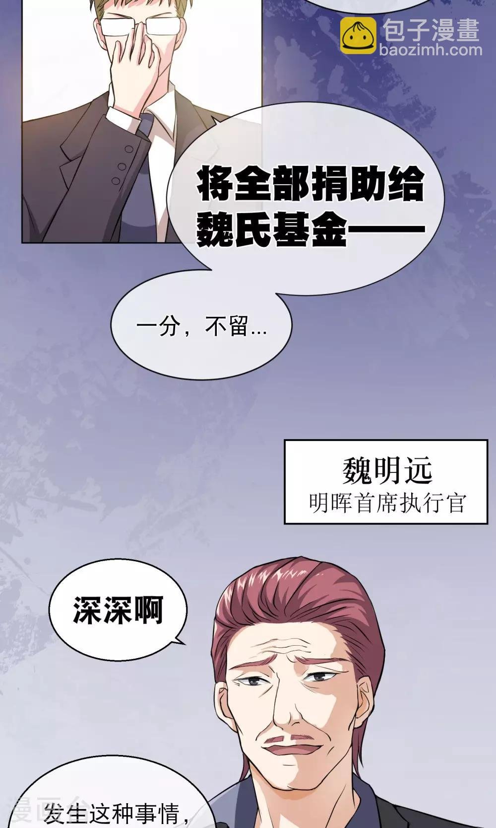 序章 过去