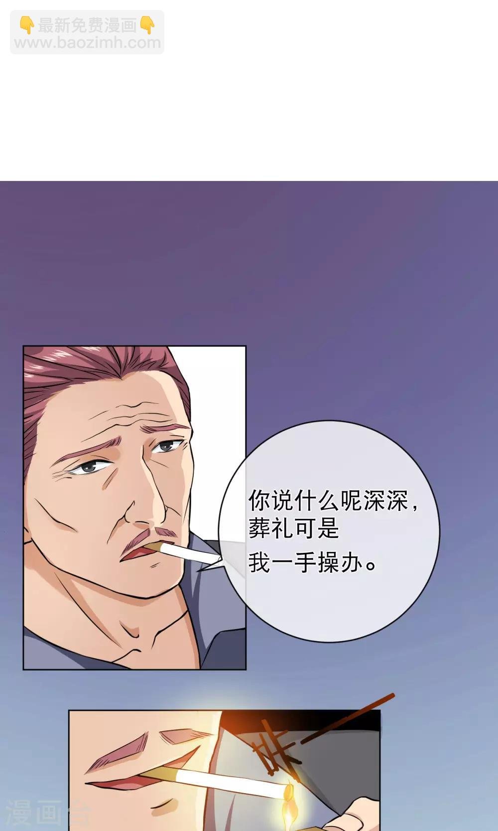 序章 过去