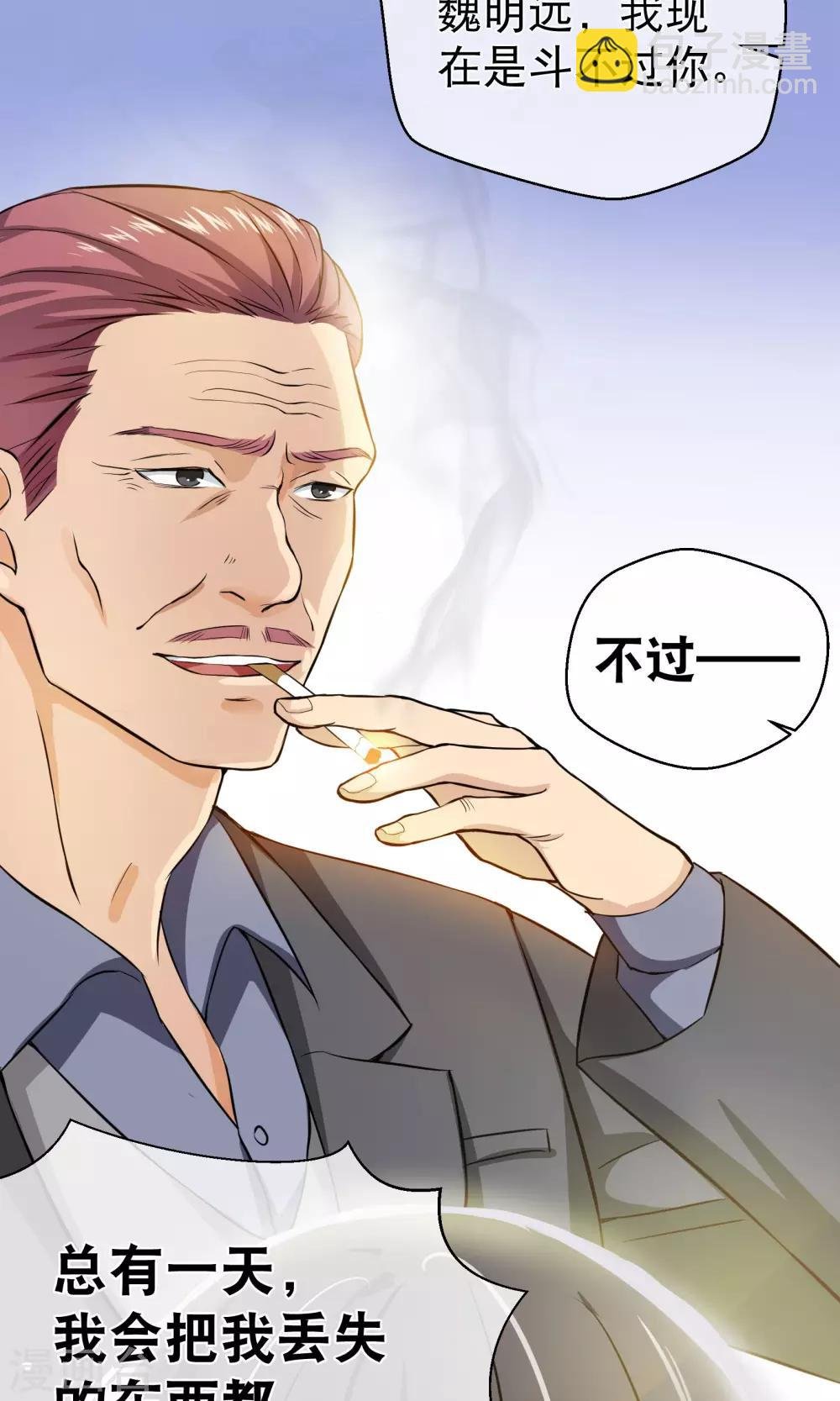 序章 过去