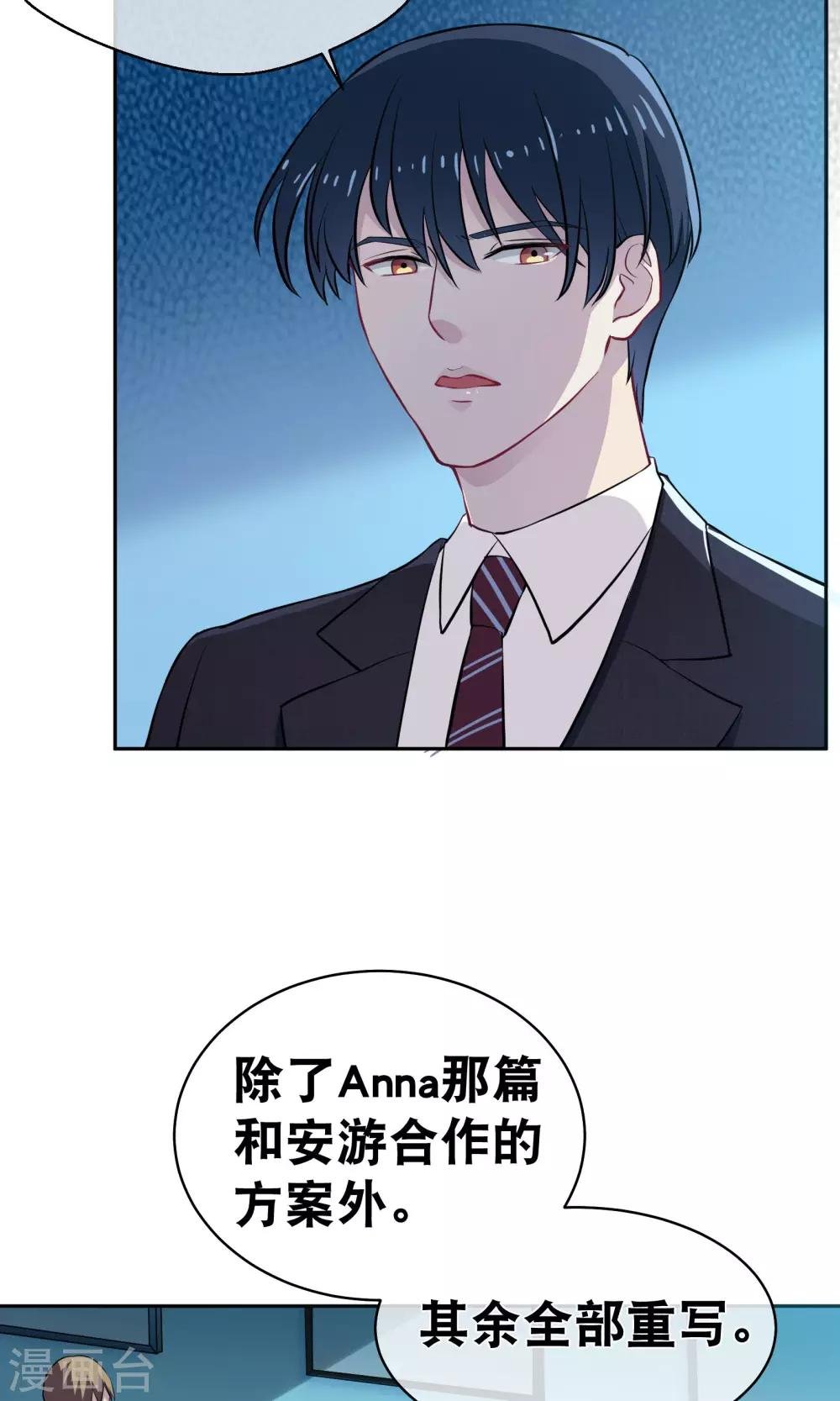 第15话 阿姨