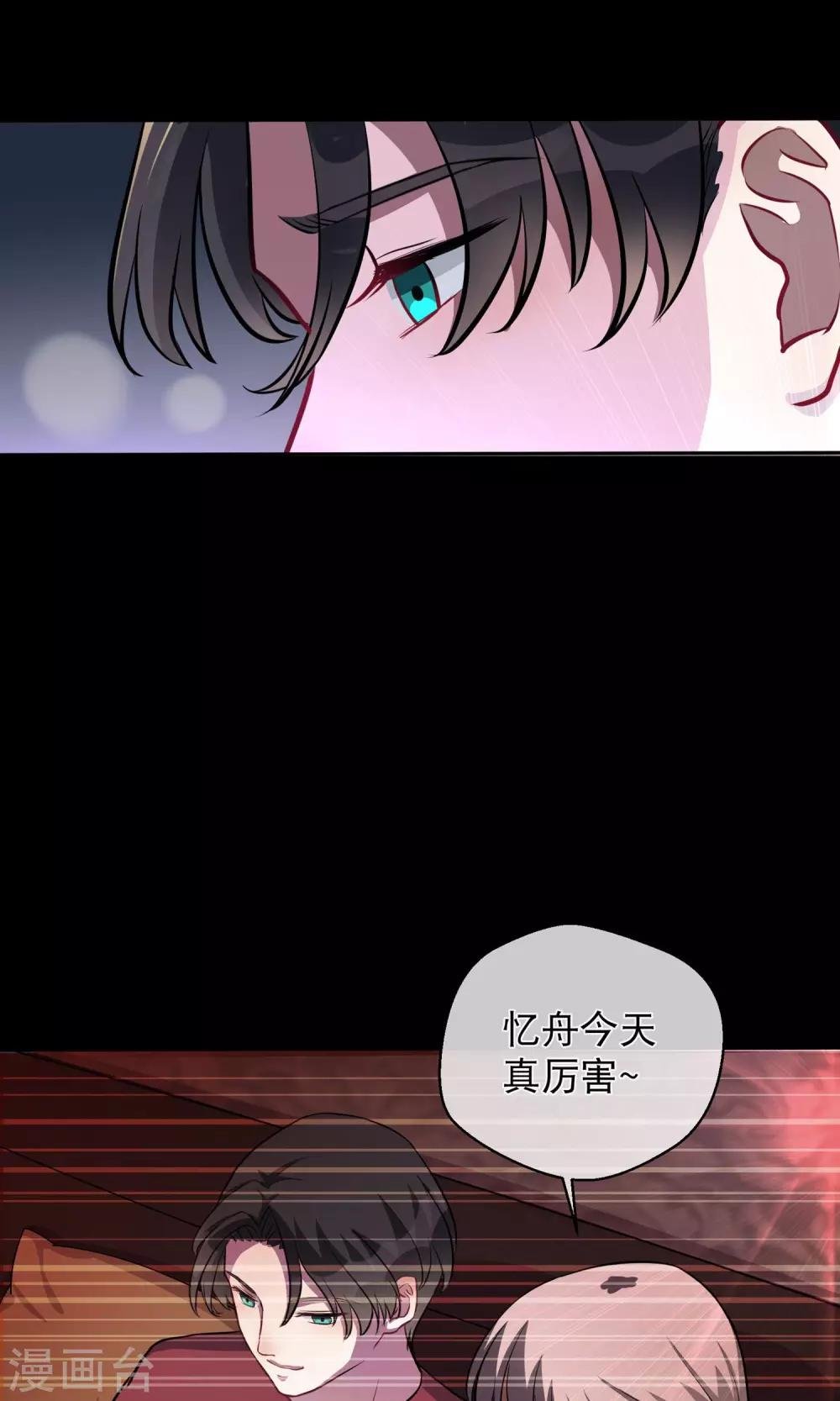 第16话 肉偿