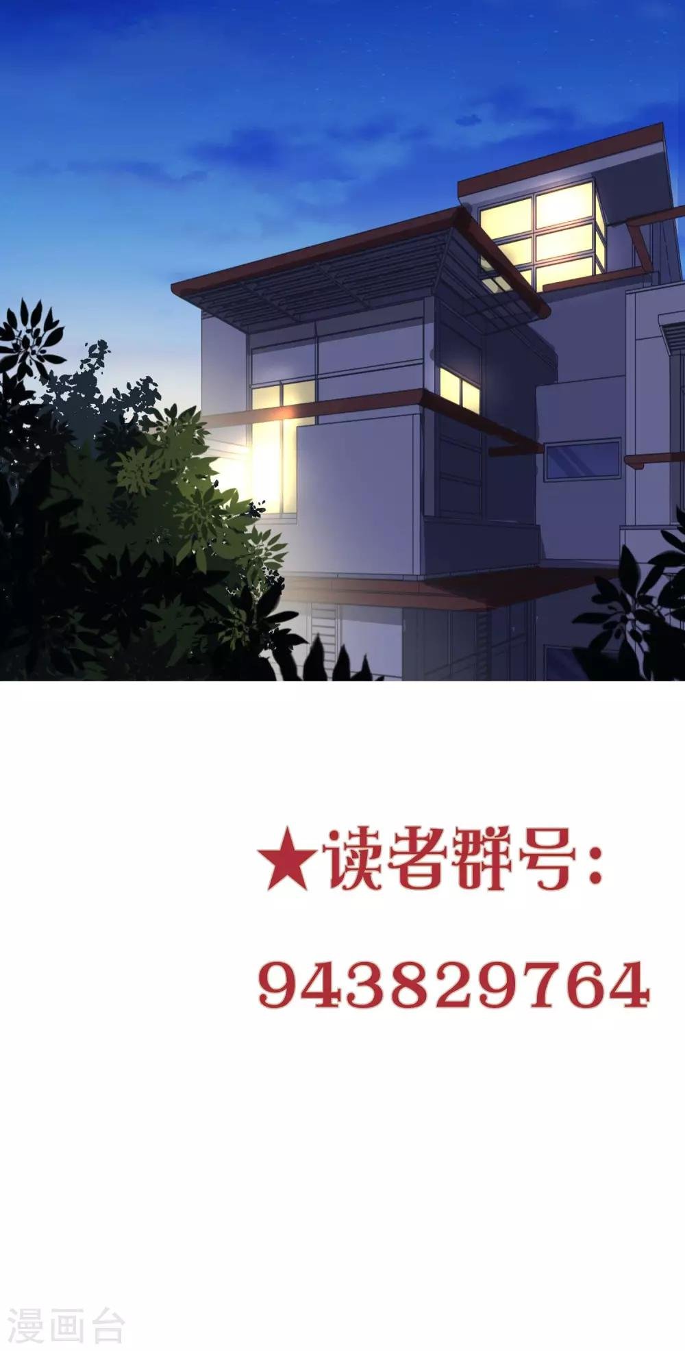 第16话 肉偿