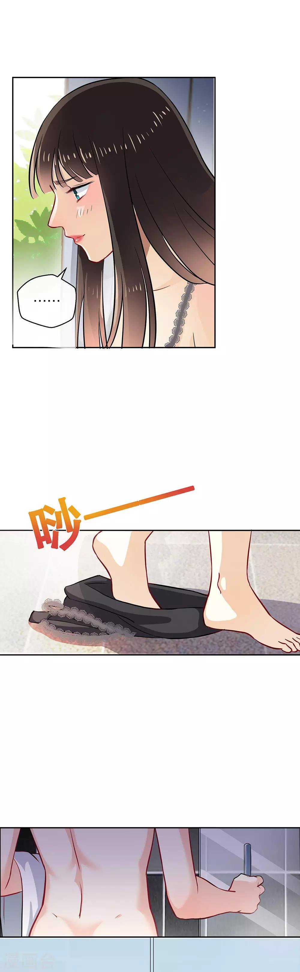 第17话 迟来的关切