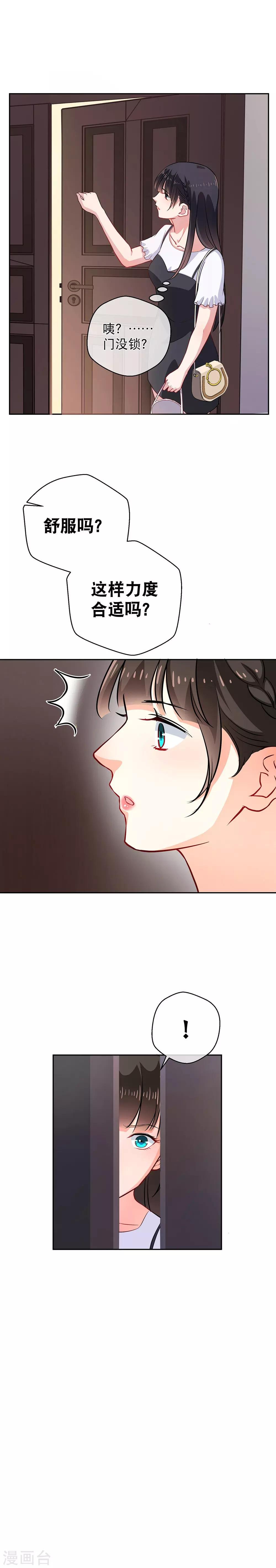 第17话 迟来的关切