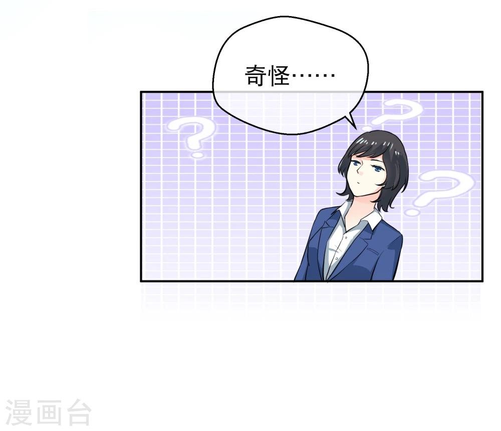 第18话 阴霾
