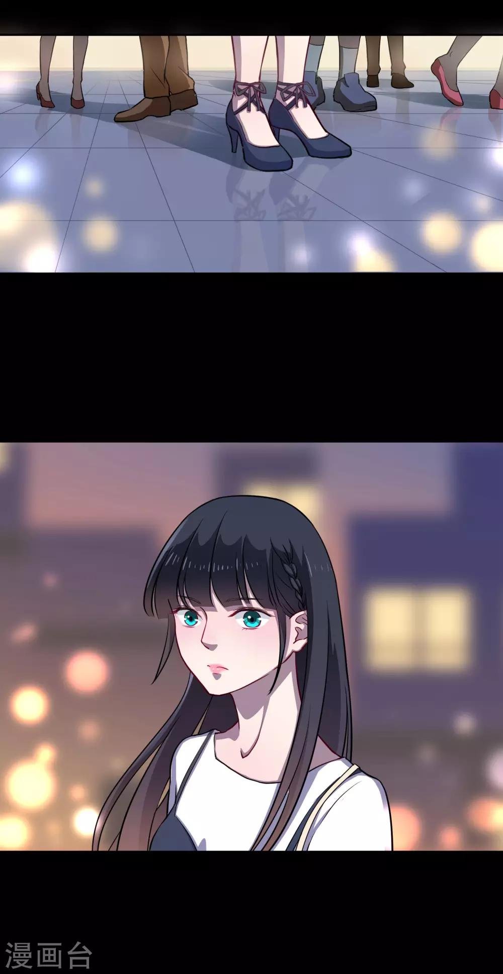 第19话 游岚