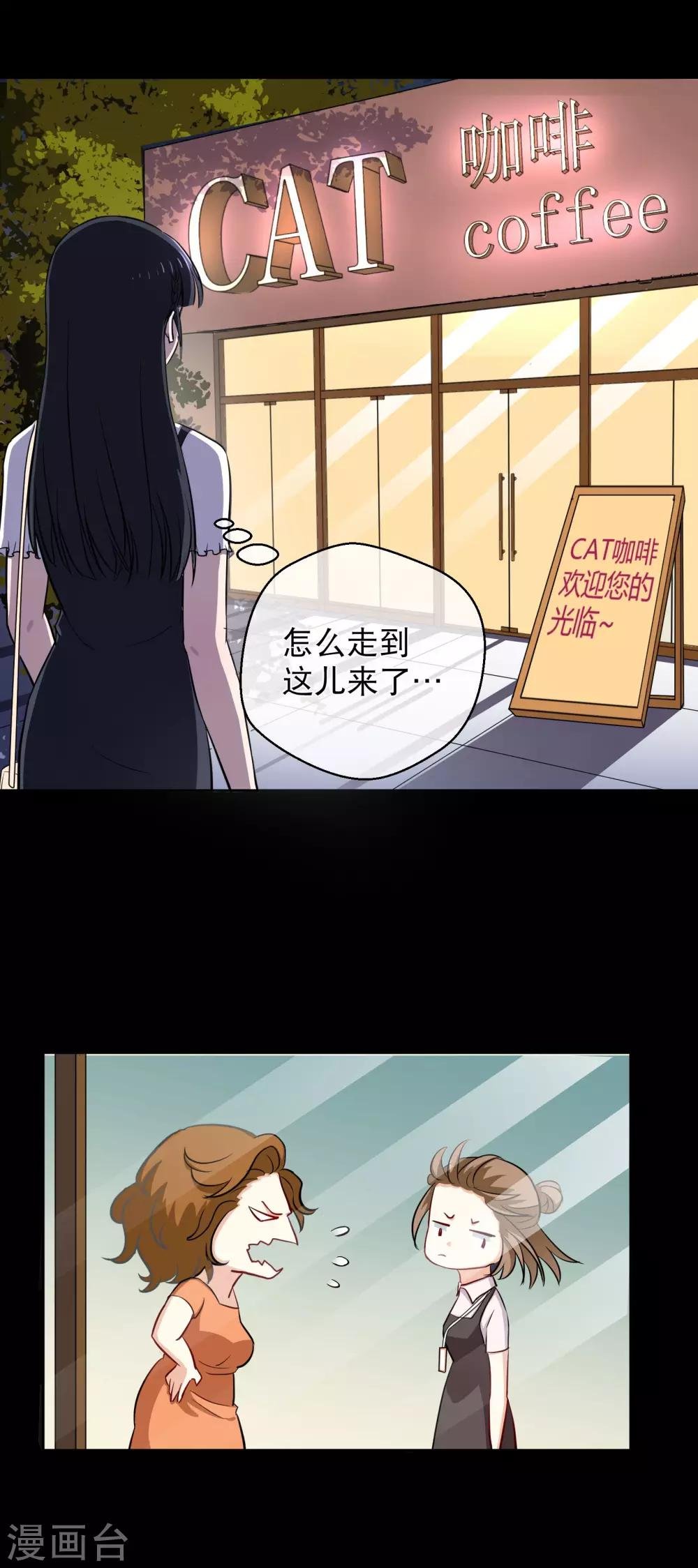 第19话 游岚