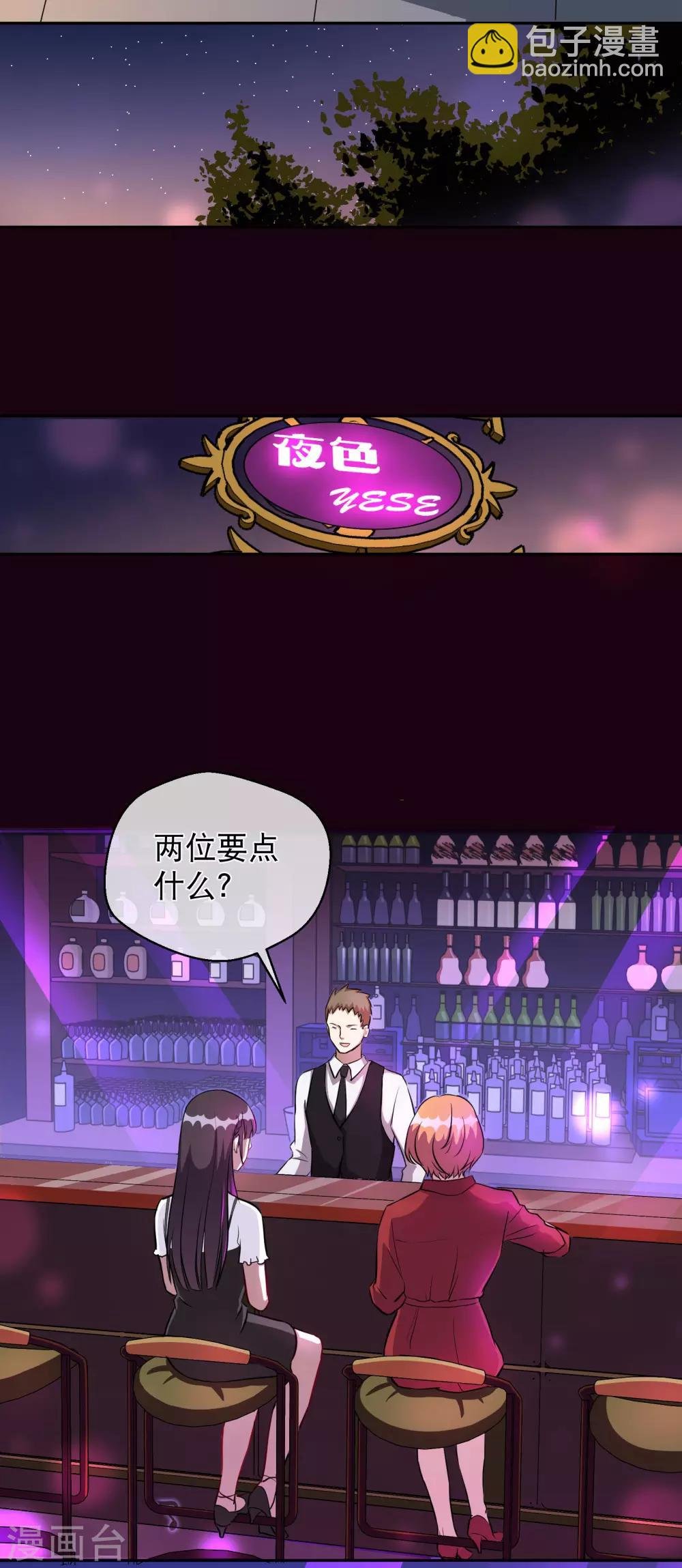 第20话1 邀约