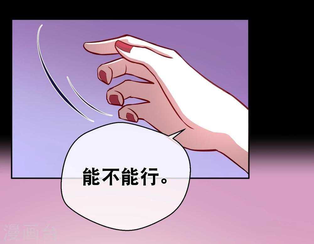 第20话1 邀约