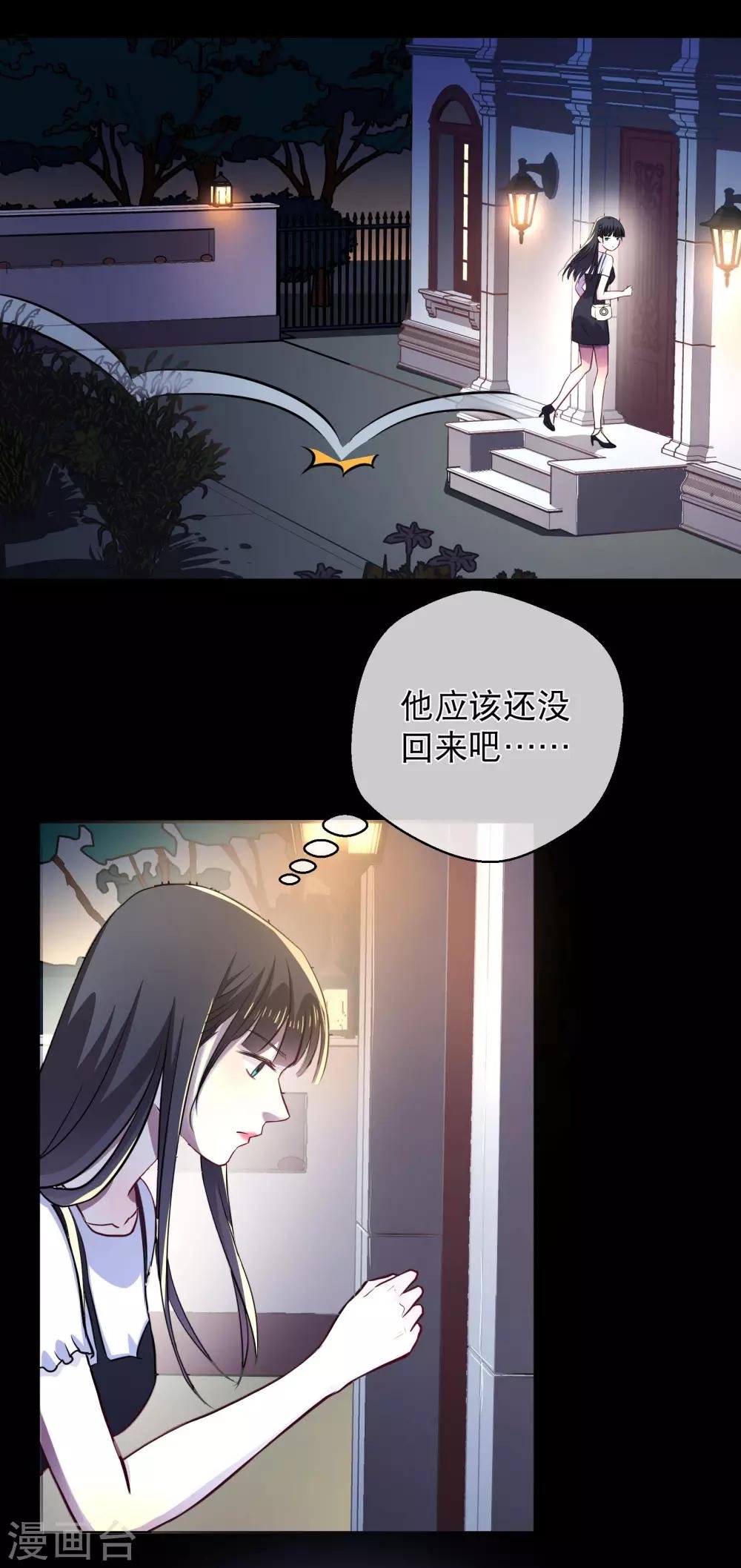 第20话2 出走