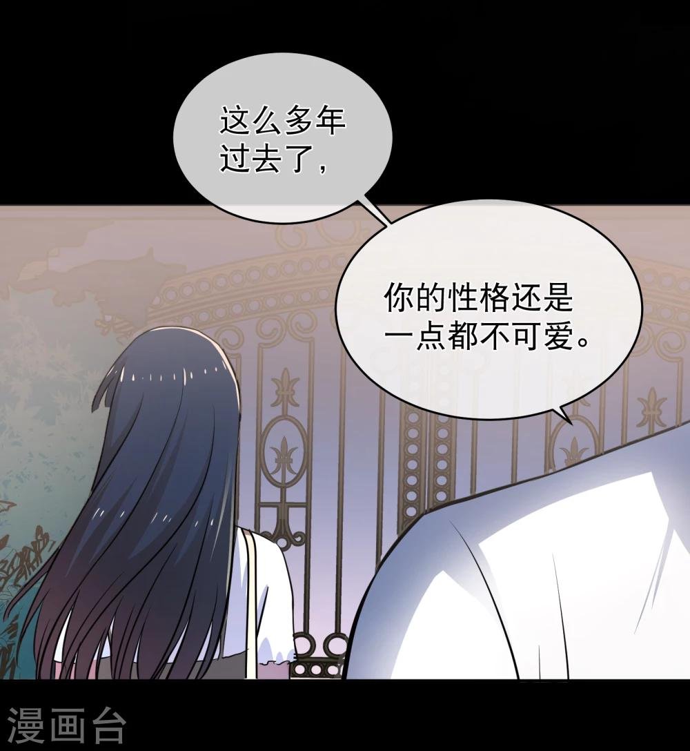 第20话2 出走