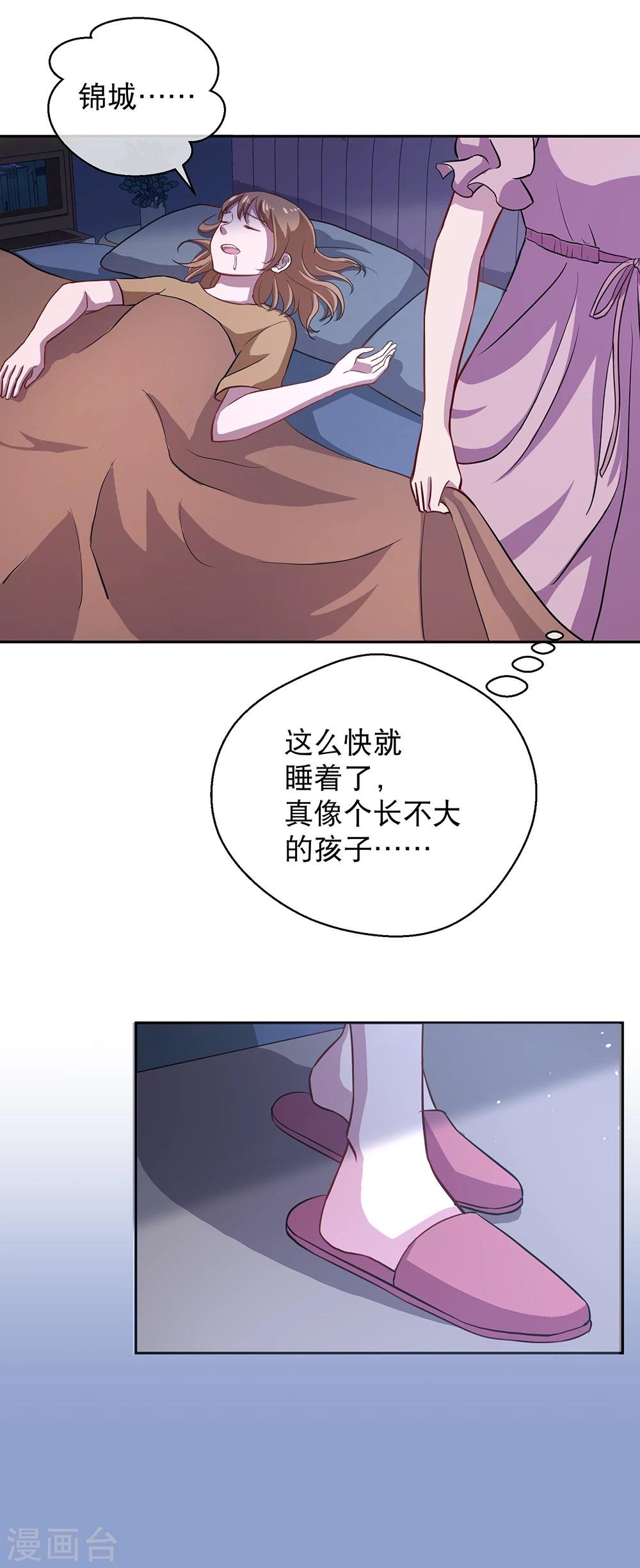 第22话 是否删除